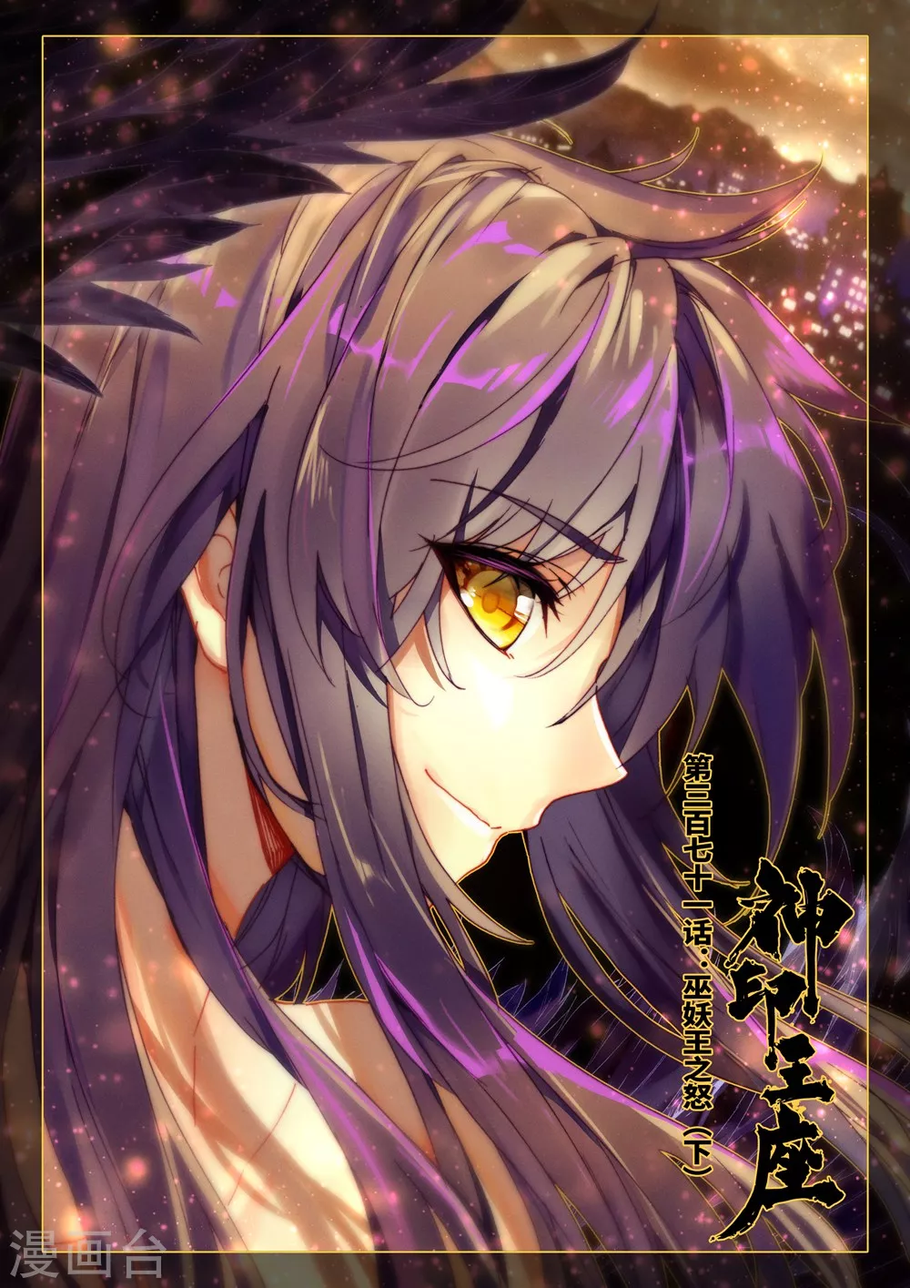 第370话 巫妖王之怒(上)-第371话