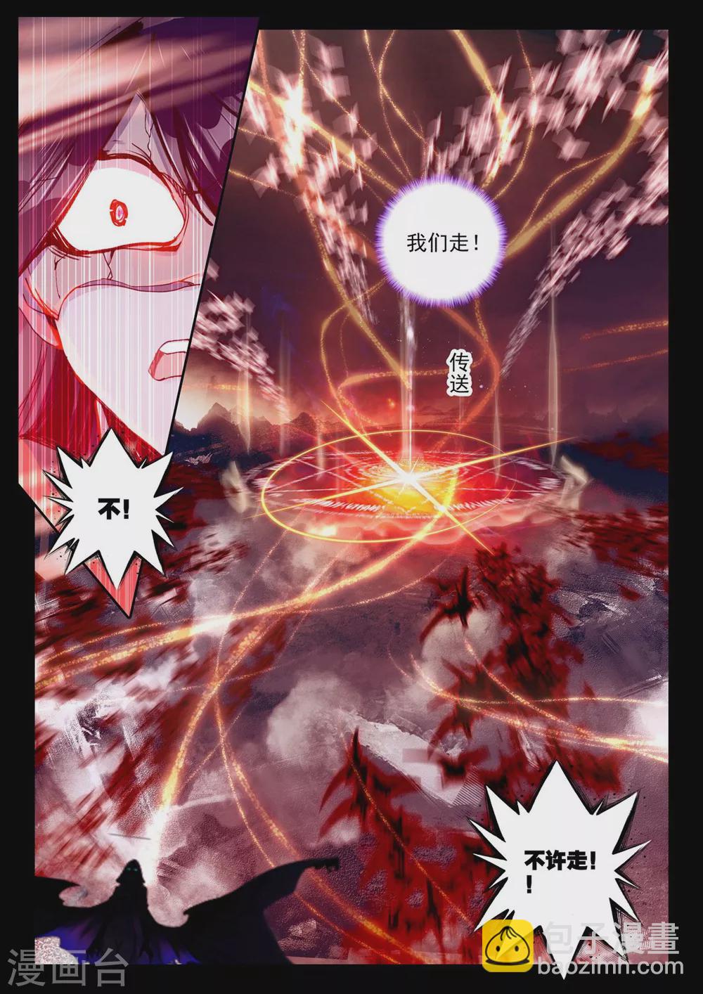 第370话 巫妖王之怒(上)-第371话