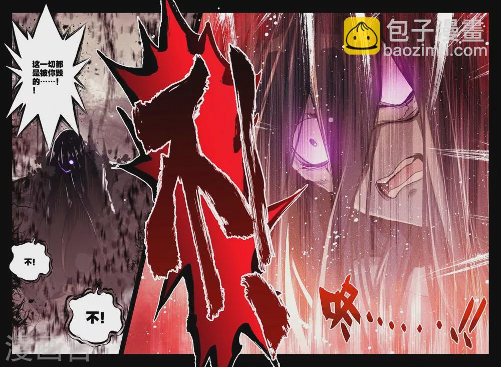 第370话 巫妖王之怒(上)-第371话