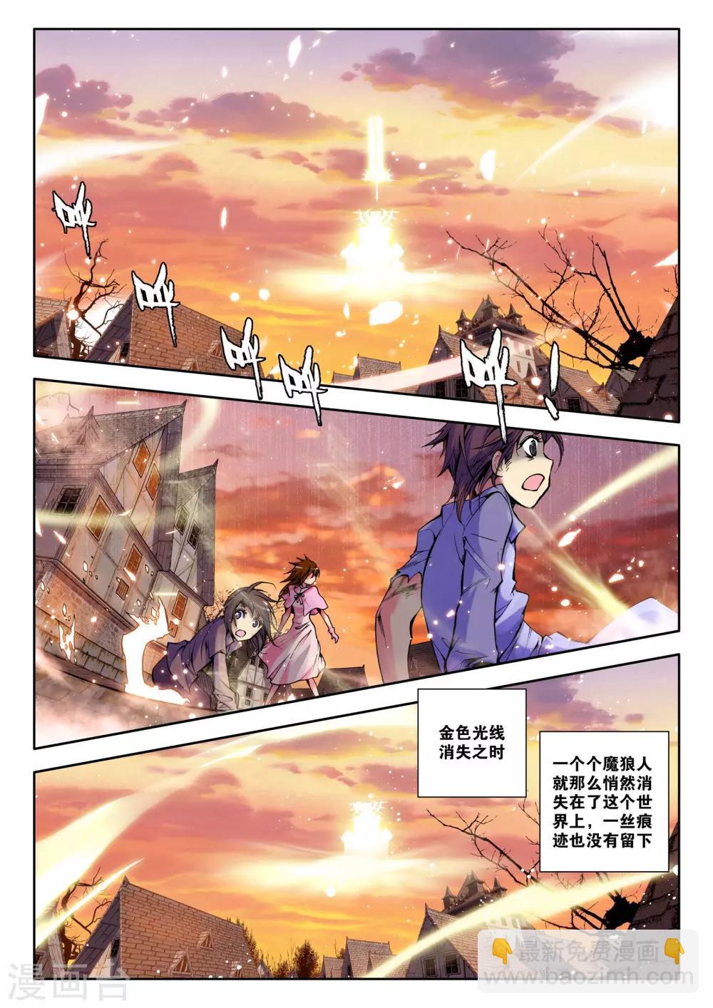 第38话 末日与杀戮这神印王座(下)-第39话