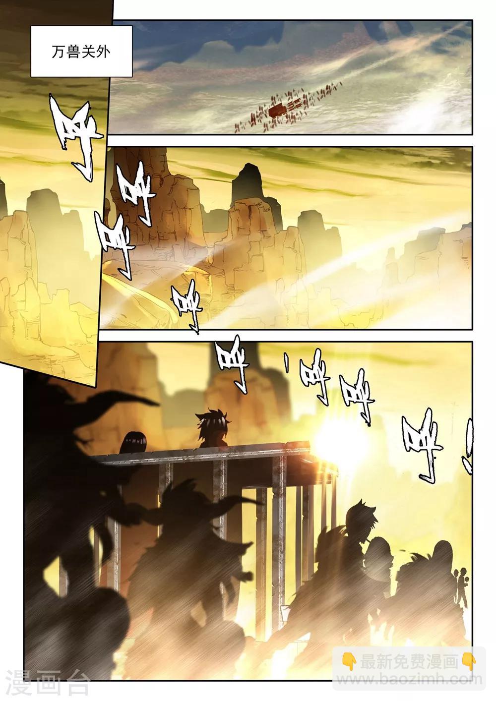 第380话 捉迷藏(上)-第381话