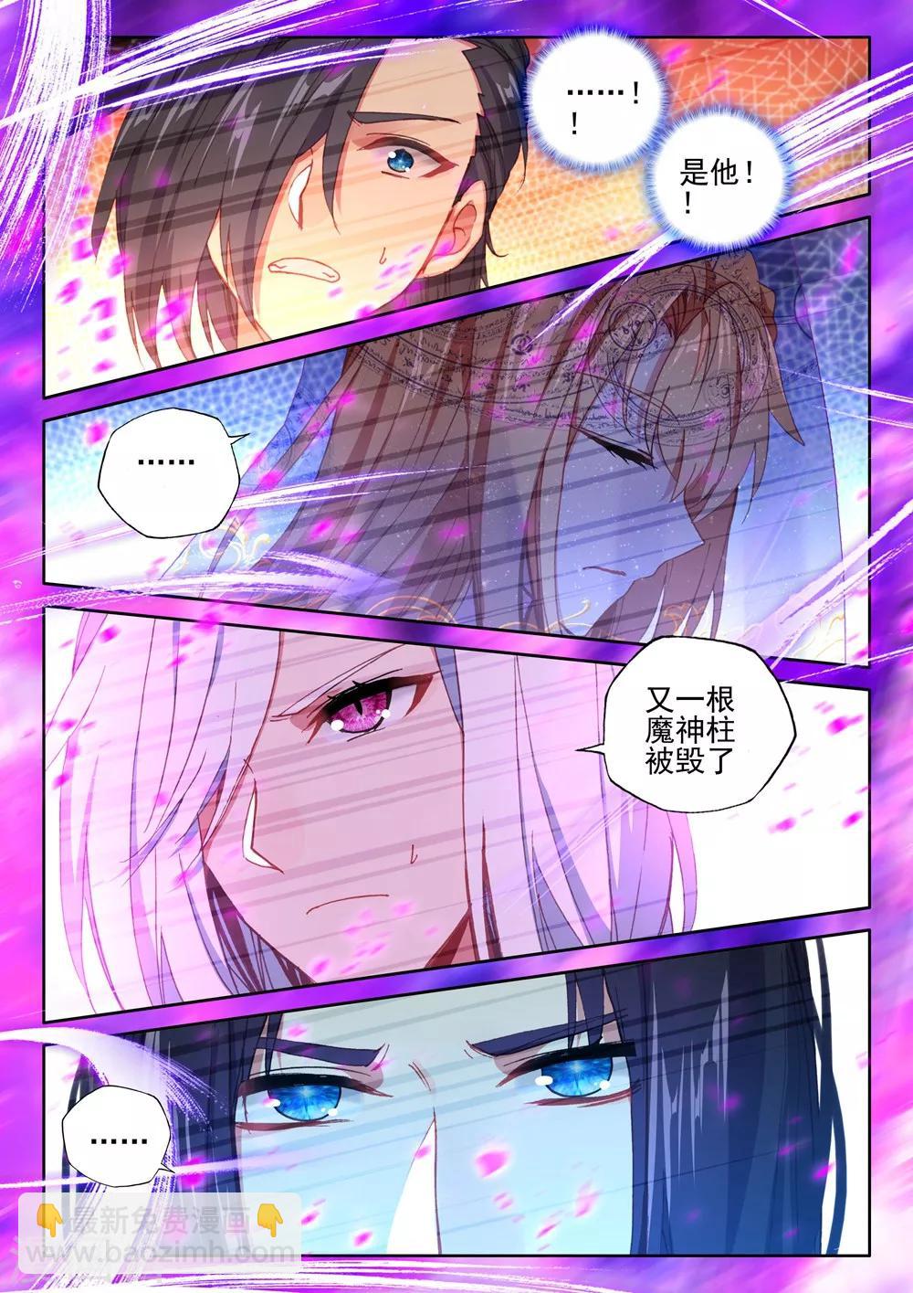 第388话 大胆的计划(上)-第389话