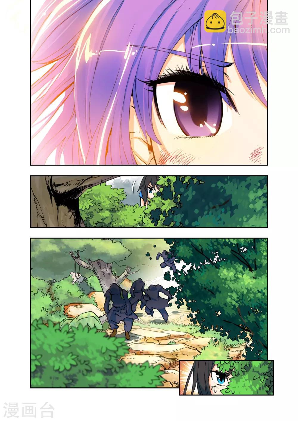 第5话 第一次相遇(下)-第5话