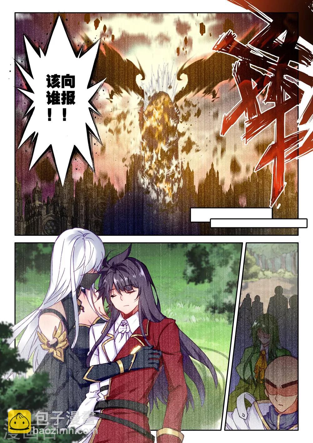 第400话 重生的希望(上)-第401话