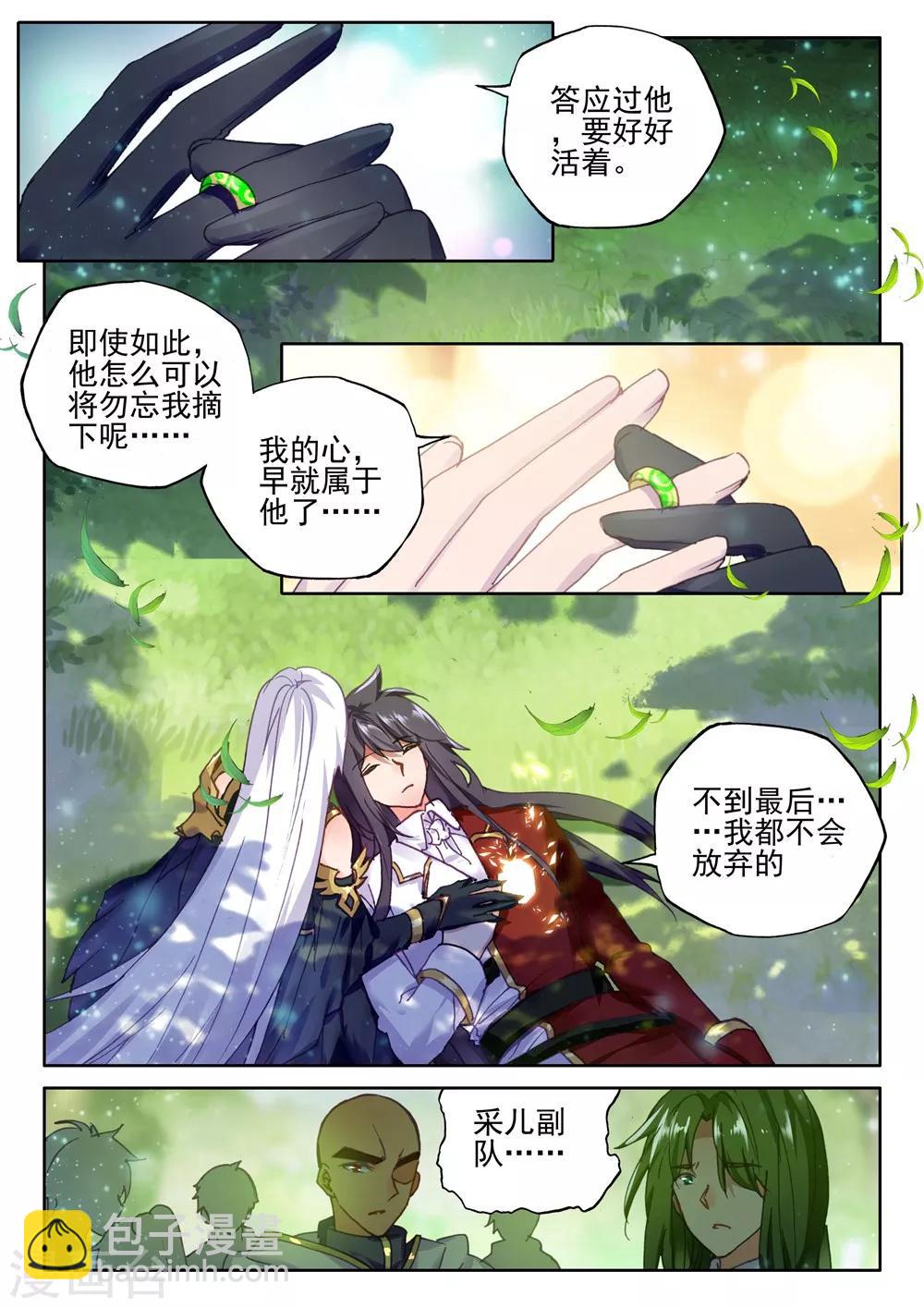 第400话 重生的希望(上)-第401话