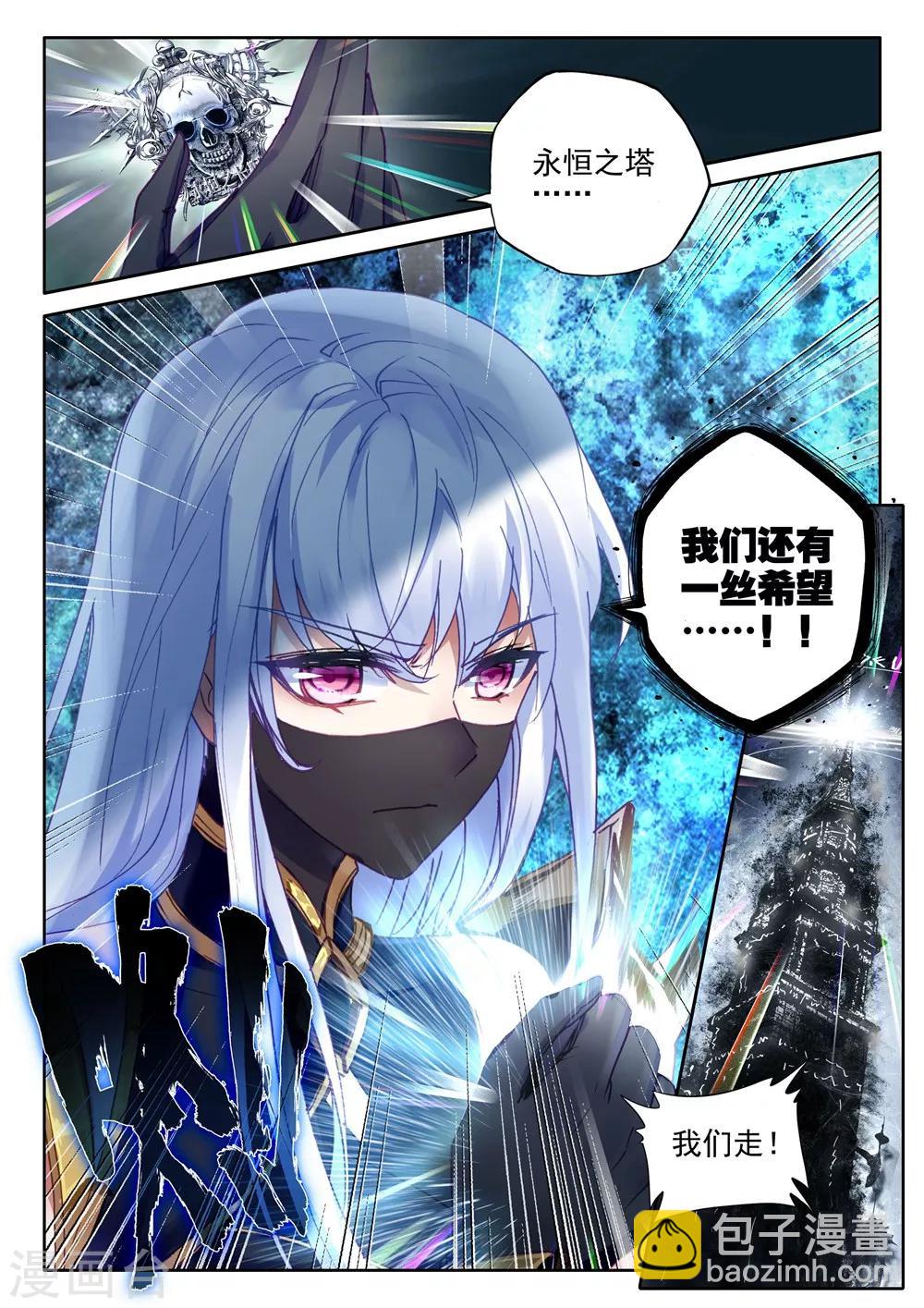 第400话 重生的希望(上)-第401话