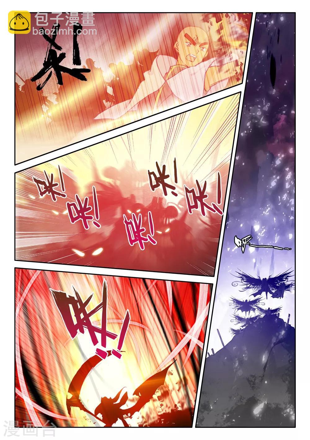 第402话 龙死威犹在(上)-第403话