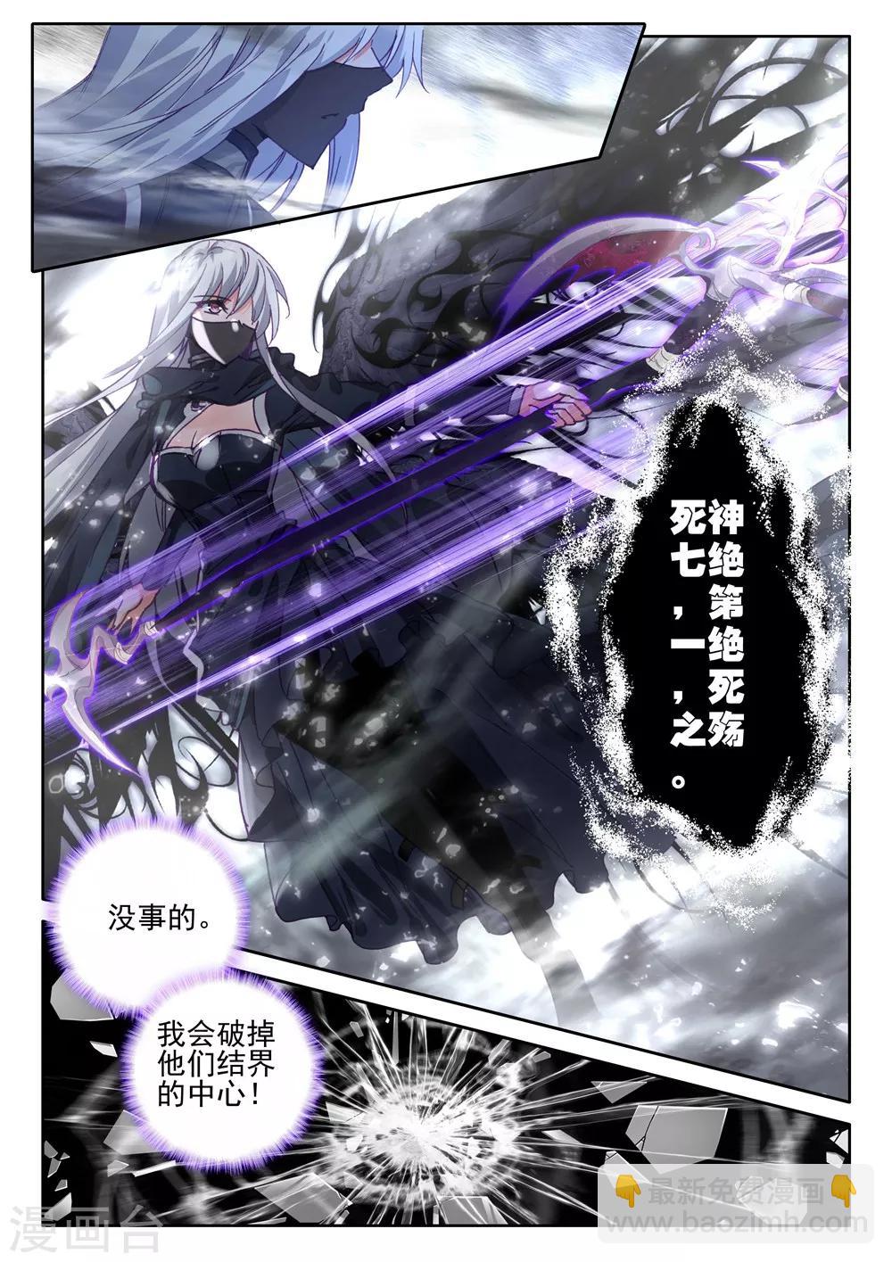 第404话 通天之路(上)-第405话