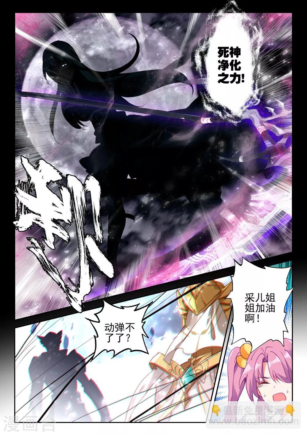 第404话 通天之路(上)-第405话