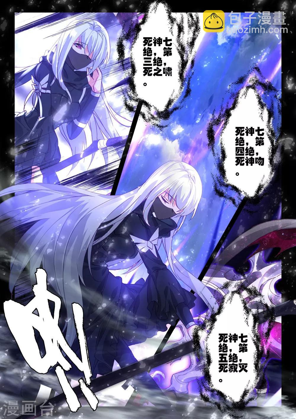第404话 通天之路(上)-第405话