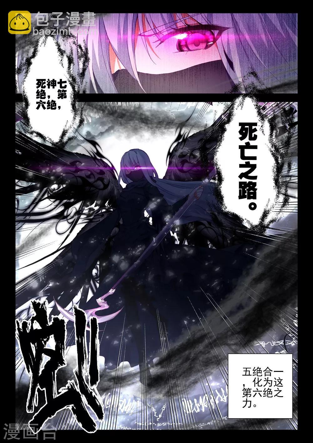 第404话 通天之路(上)-第405话