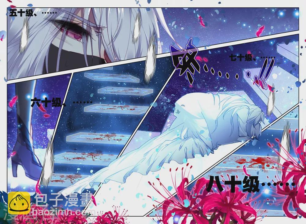 第406话 血痕(上)-第407话