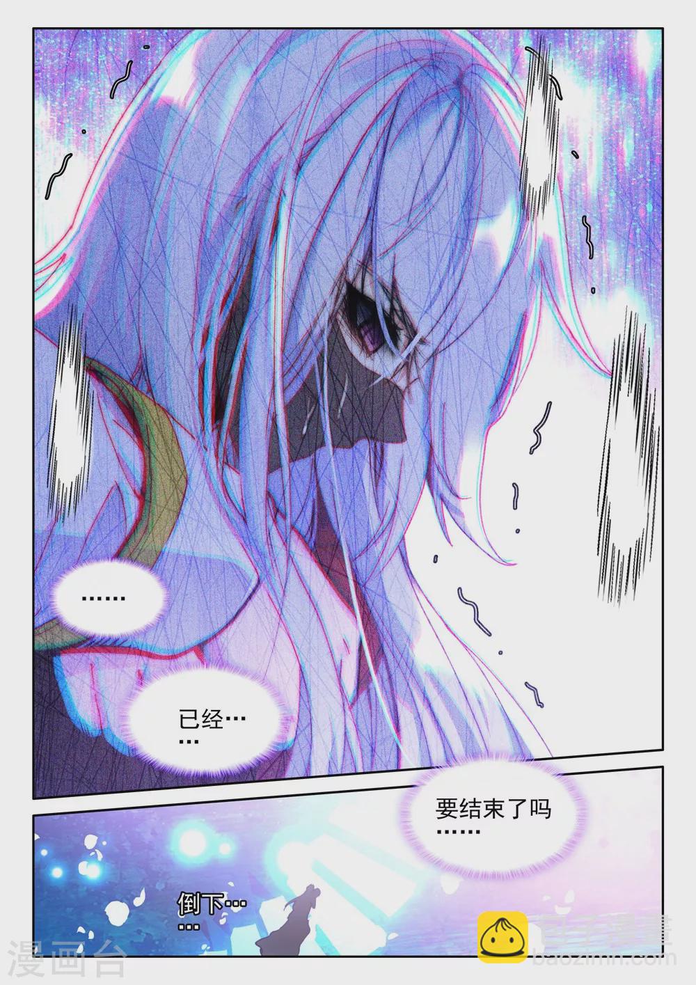 第408话 死灵法师(上)-第409话
