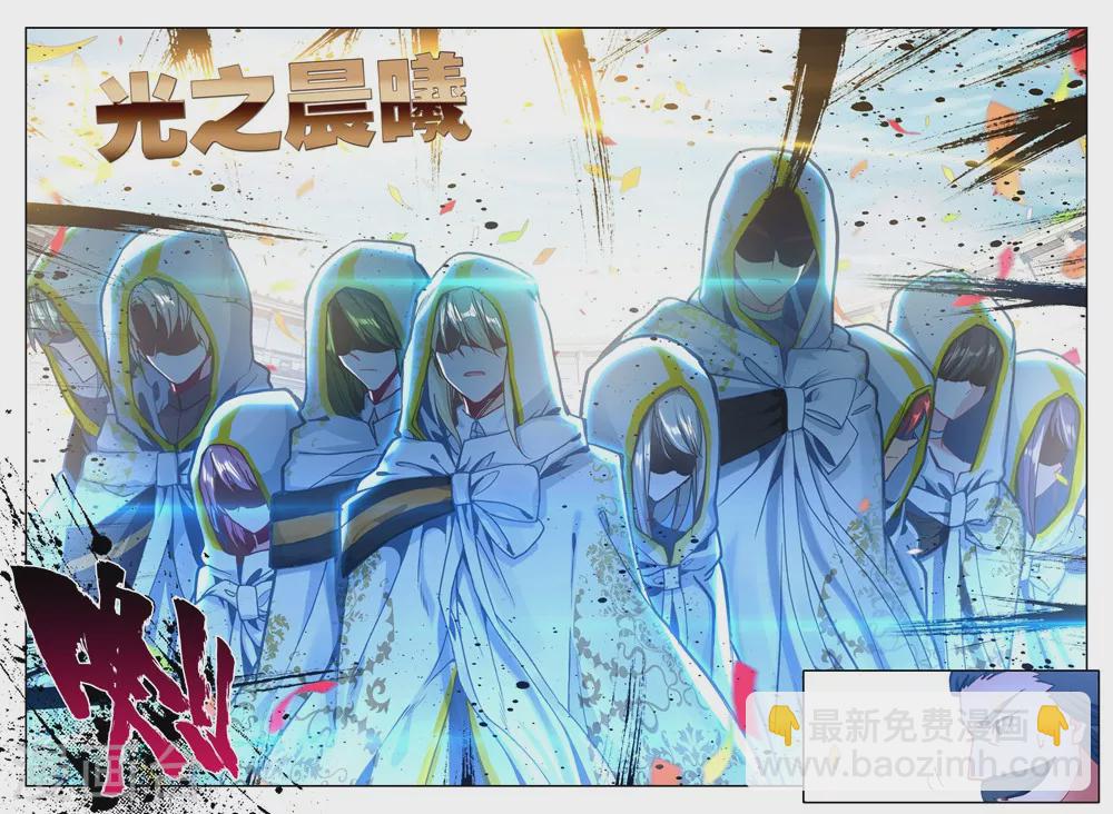 第422话 参赛！光之晨曦(上)-第423话