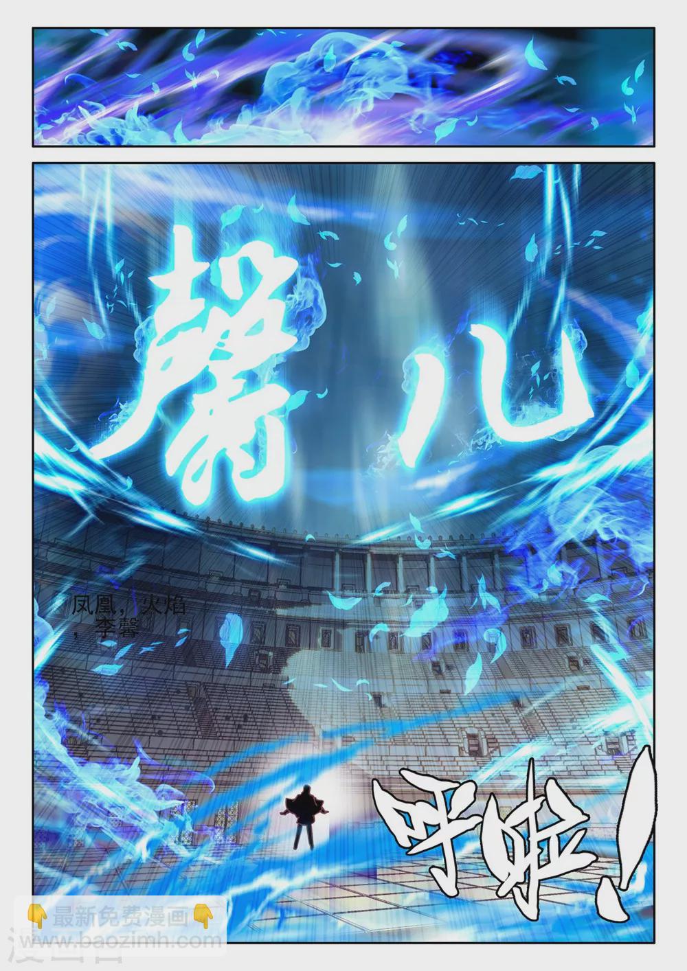 第426话 狂野与柔情(中)-第427话