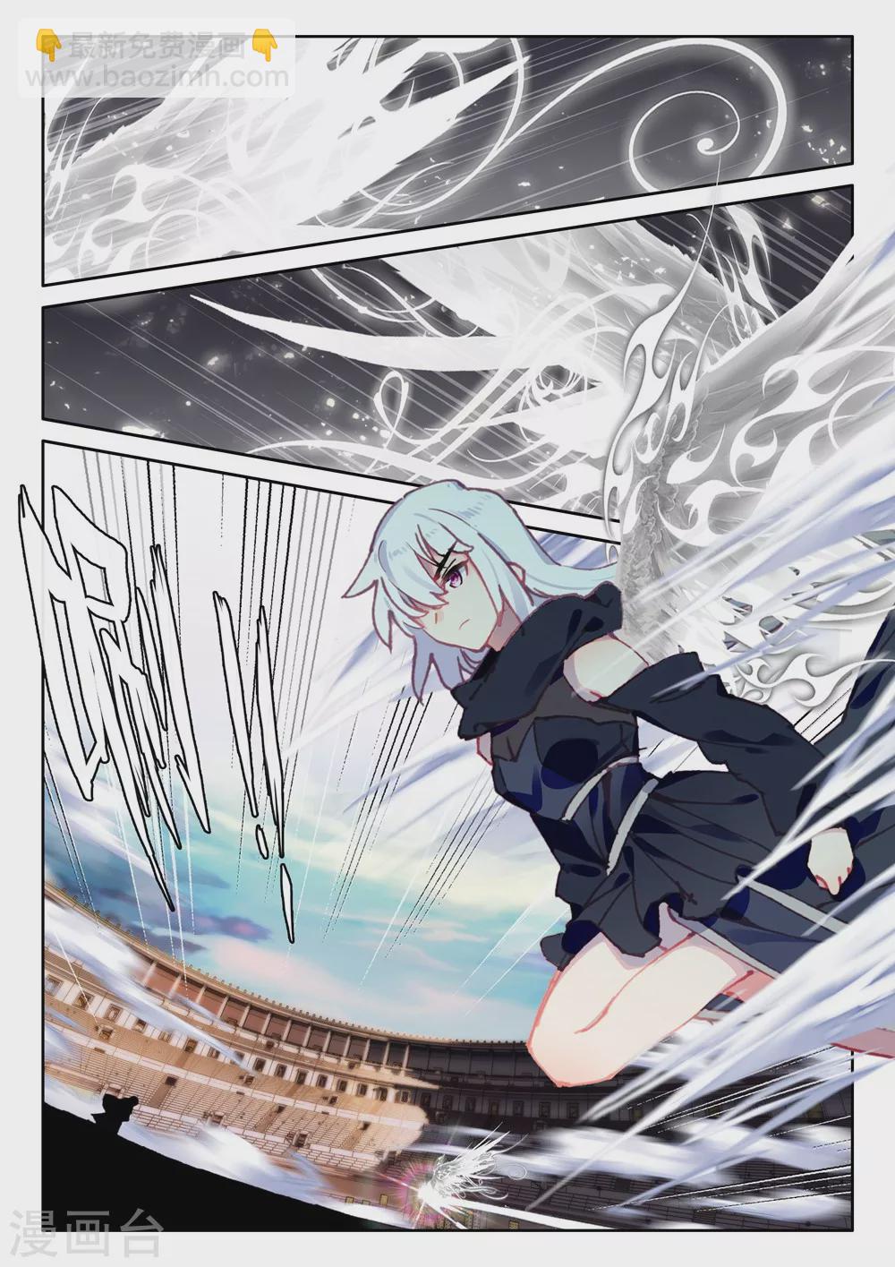 第442话 神光圆舞曲和暗黑魔法师(上)-第443话