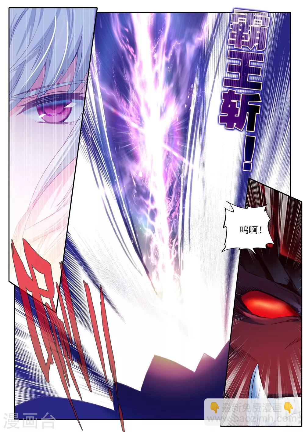 第446话 兽神战风神(中)-第447话