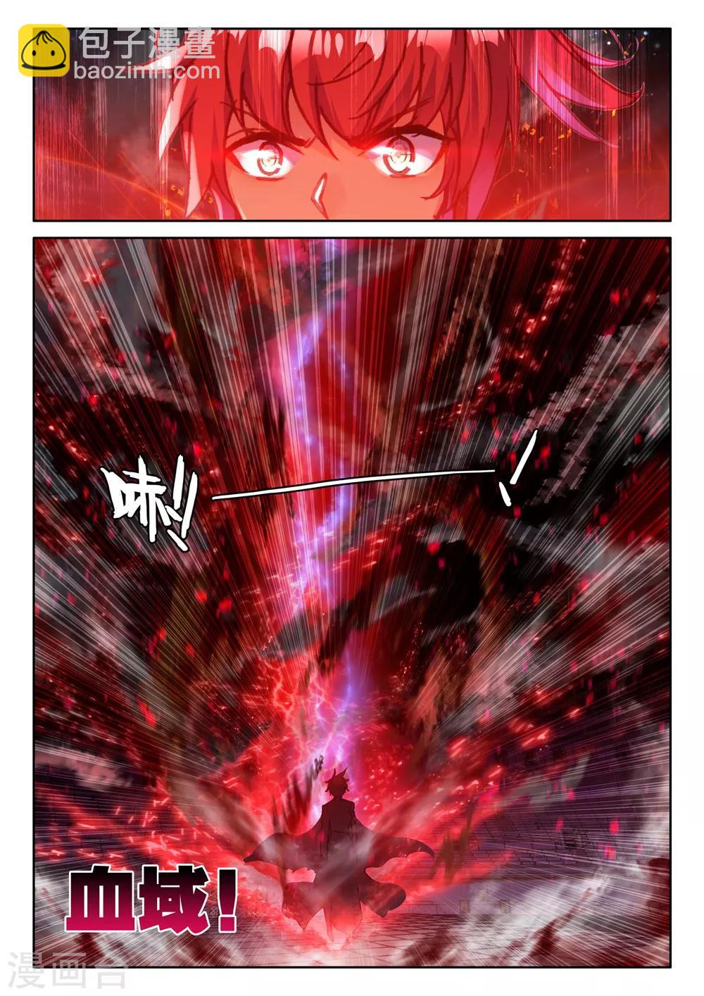 第452话 智慧女战神(下)-第453话