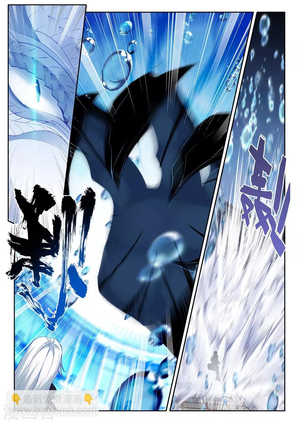 第454话 盛世莲花的灵魂净化(中)-第455话