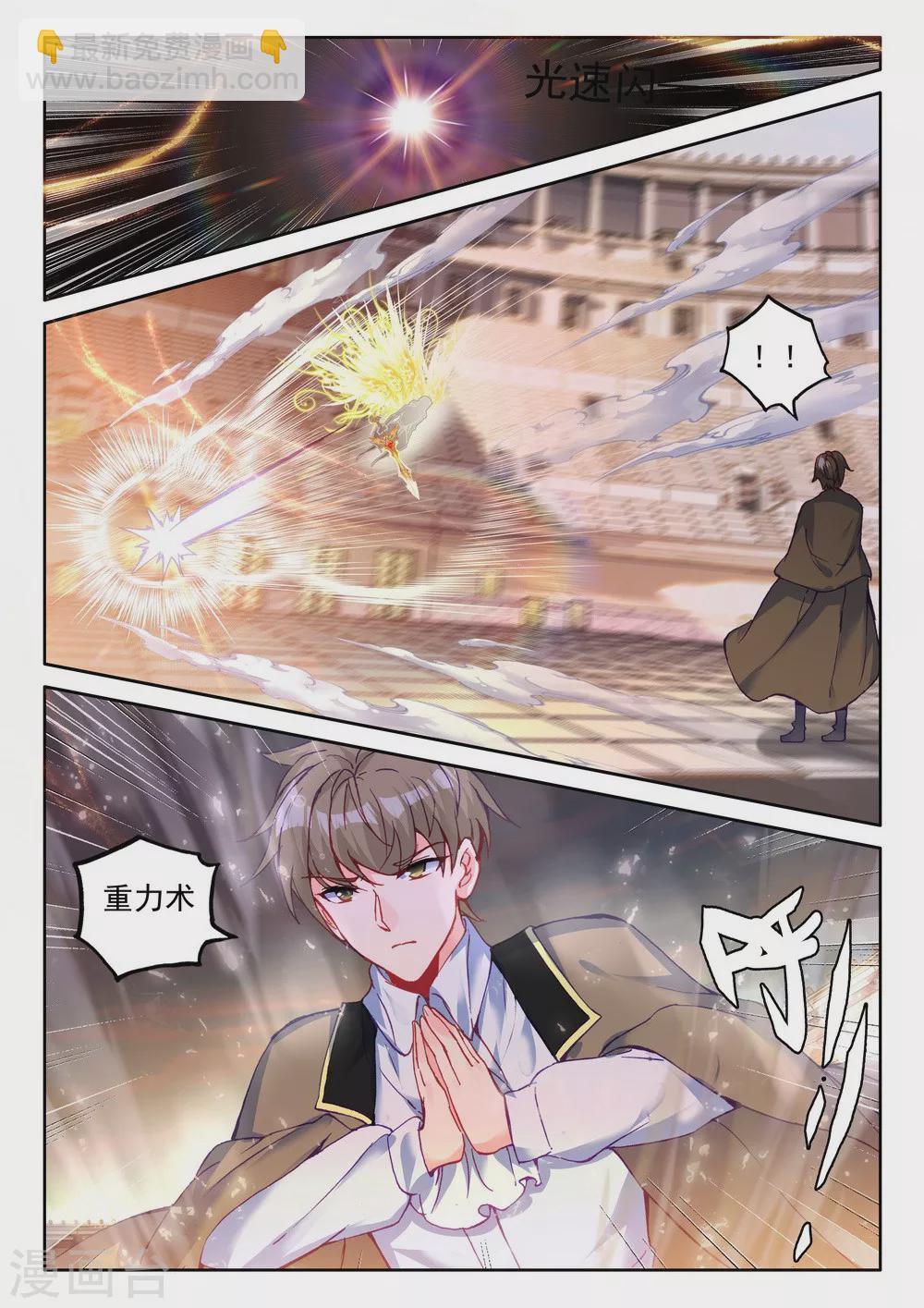 第456话 计划实现前的倒计时(上)-第457话