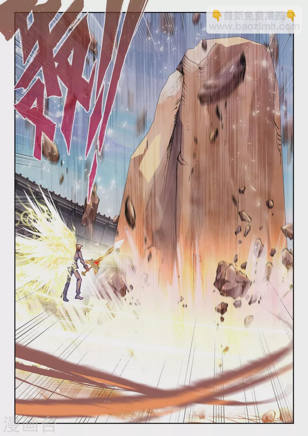 第456话 计划实现前的倒计时(上)-第457话