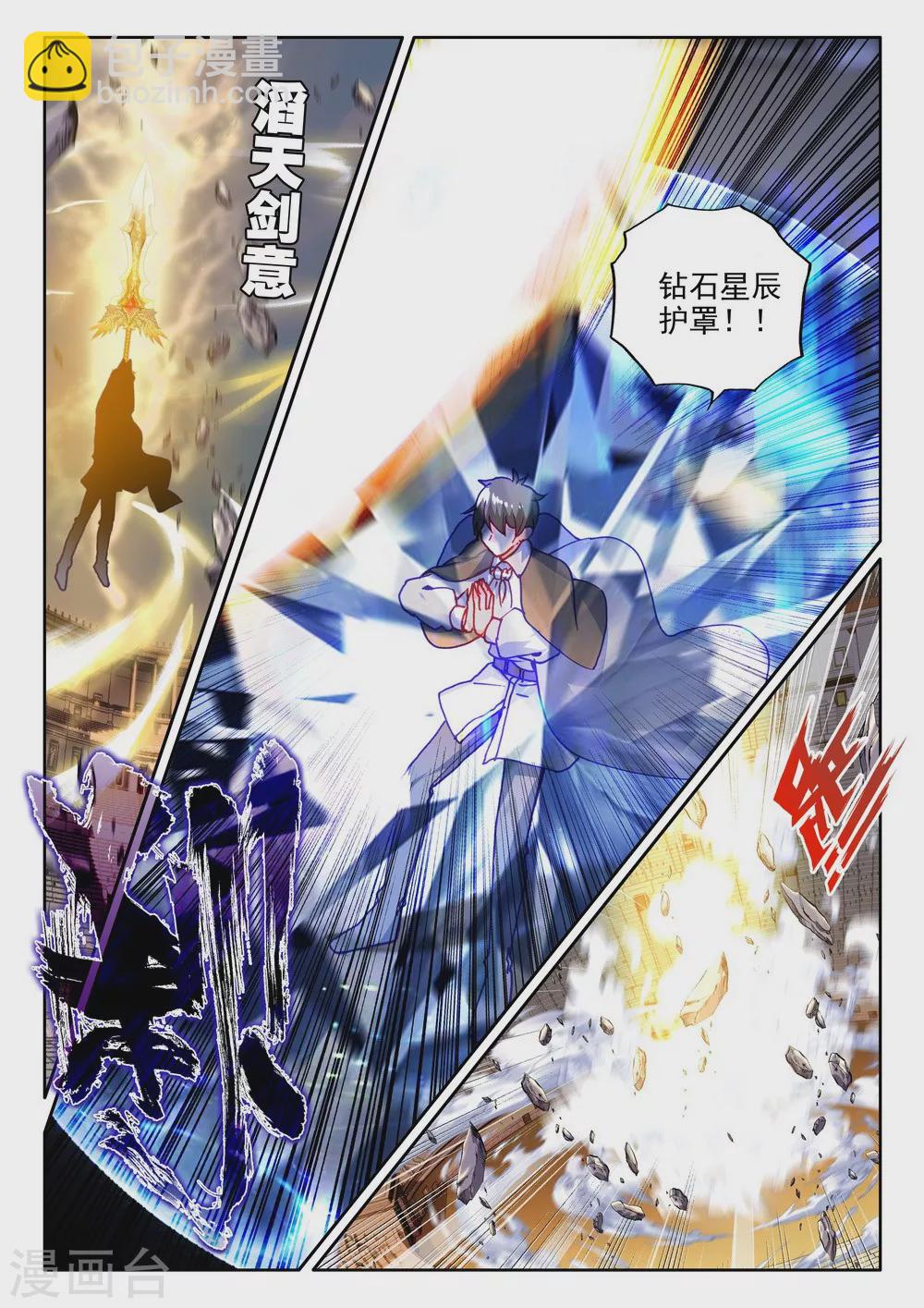 第456话 计划实现前的倒计时(上)-第457话