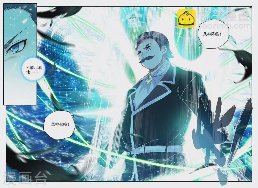 第458话 计划实现前的倒计时(下)-第459话