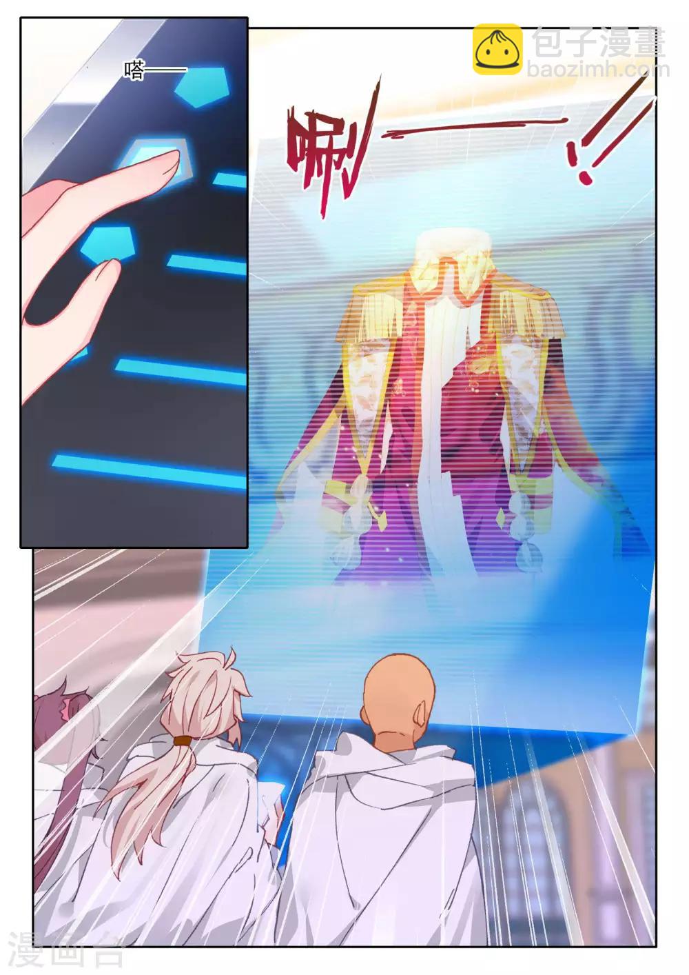 第470话 猎魔团交易中心-第471话