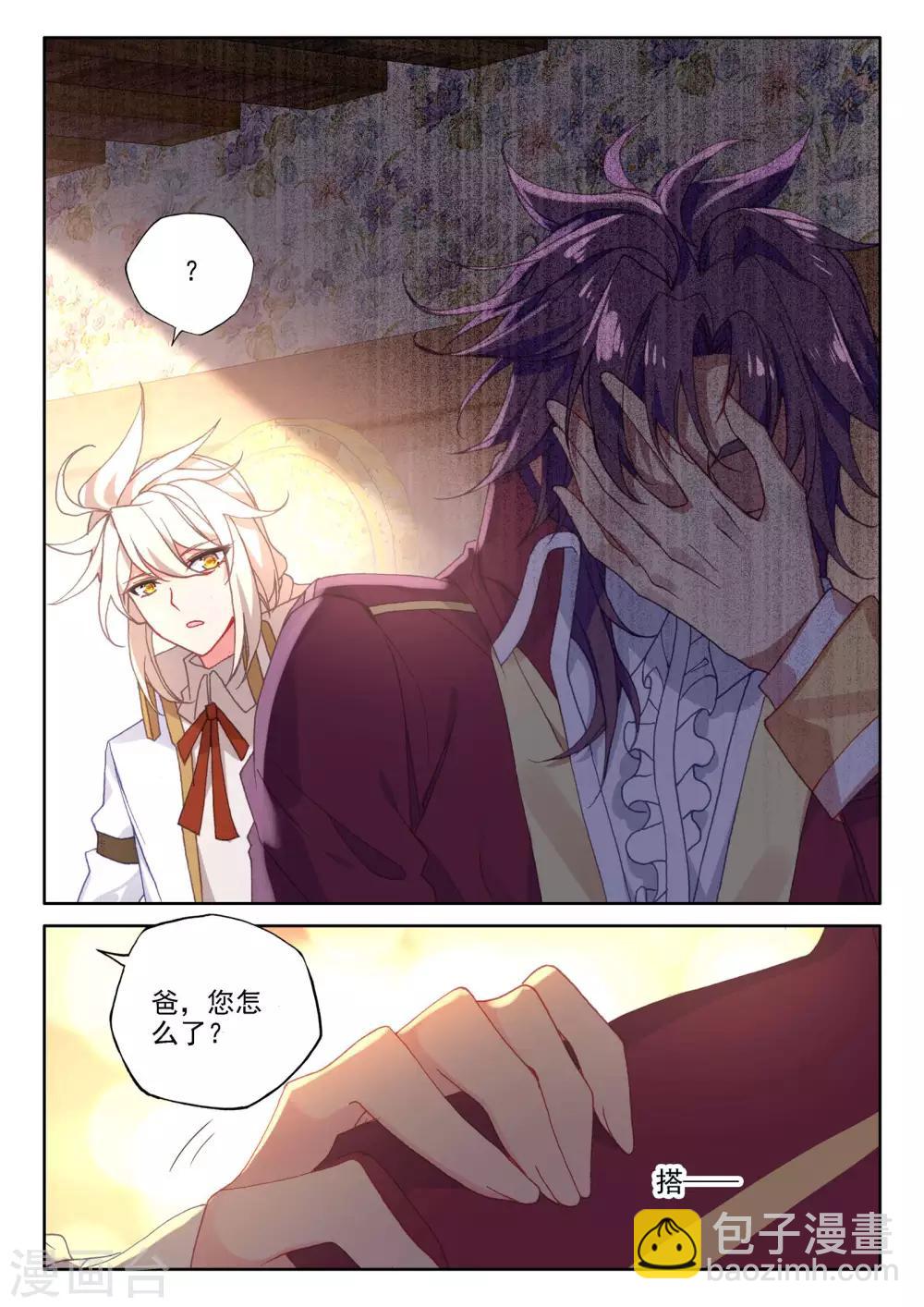 第474话 一家人重聚（下）-第475话