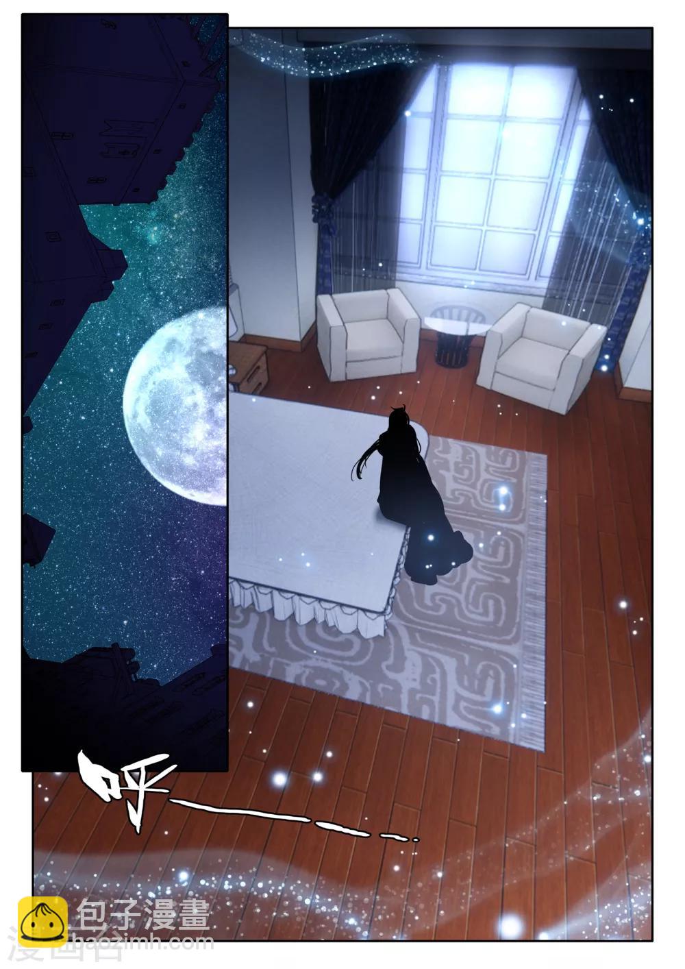 第476话 天人合一（下）-第477话