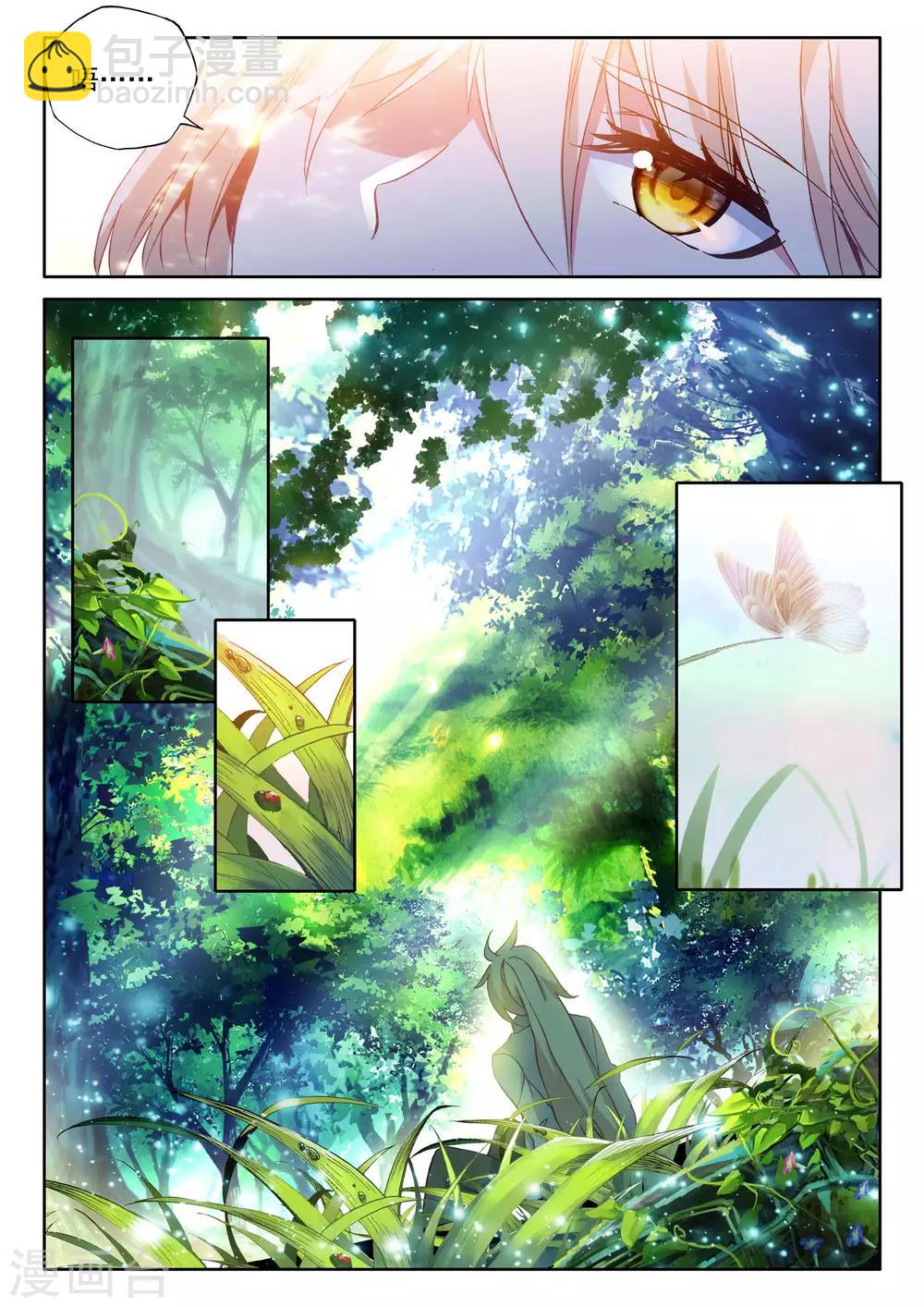 第478话 神印王座的考验（下）-第479话