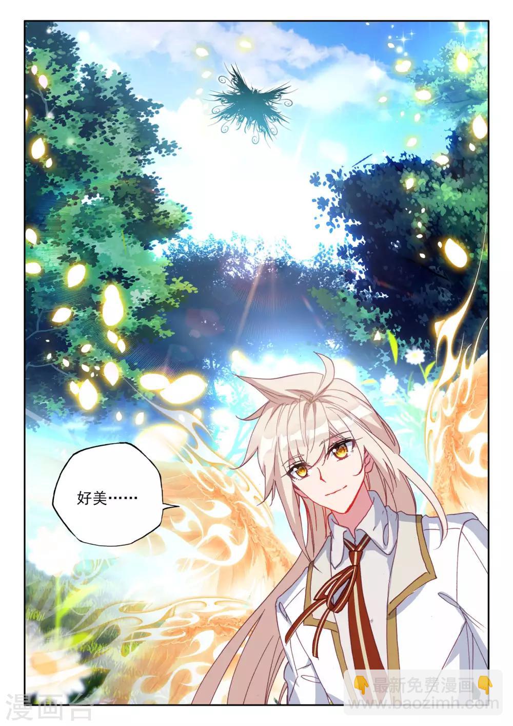 第478话 神印王座的考验（下）-第479话