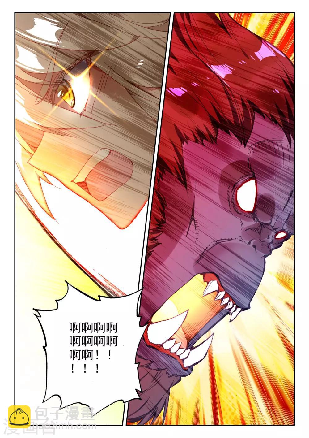 第480话 永恒与创造之神印王座的考验（下）-第481话