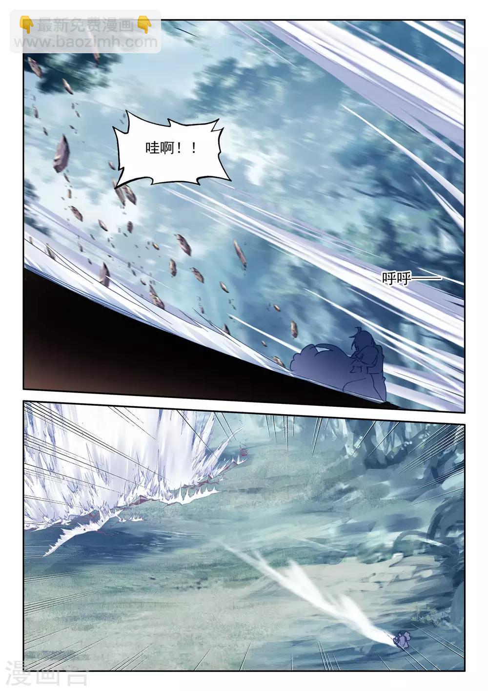 第480话 永恒与创造之神印王座的考验（下）-第481话