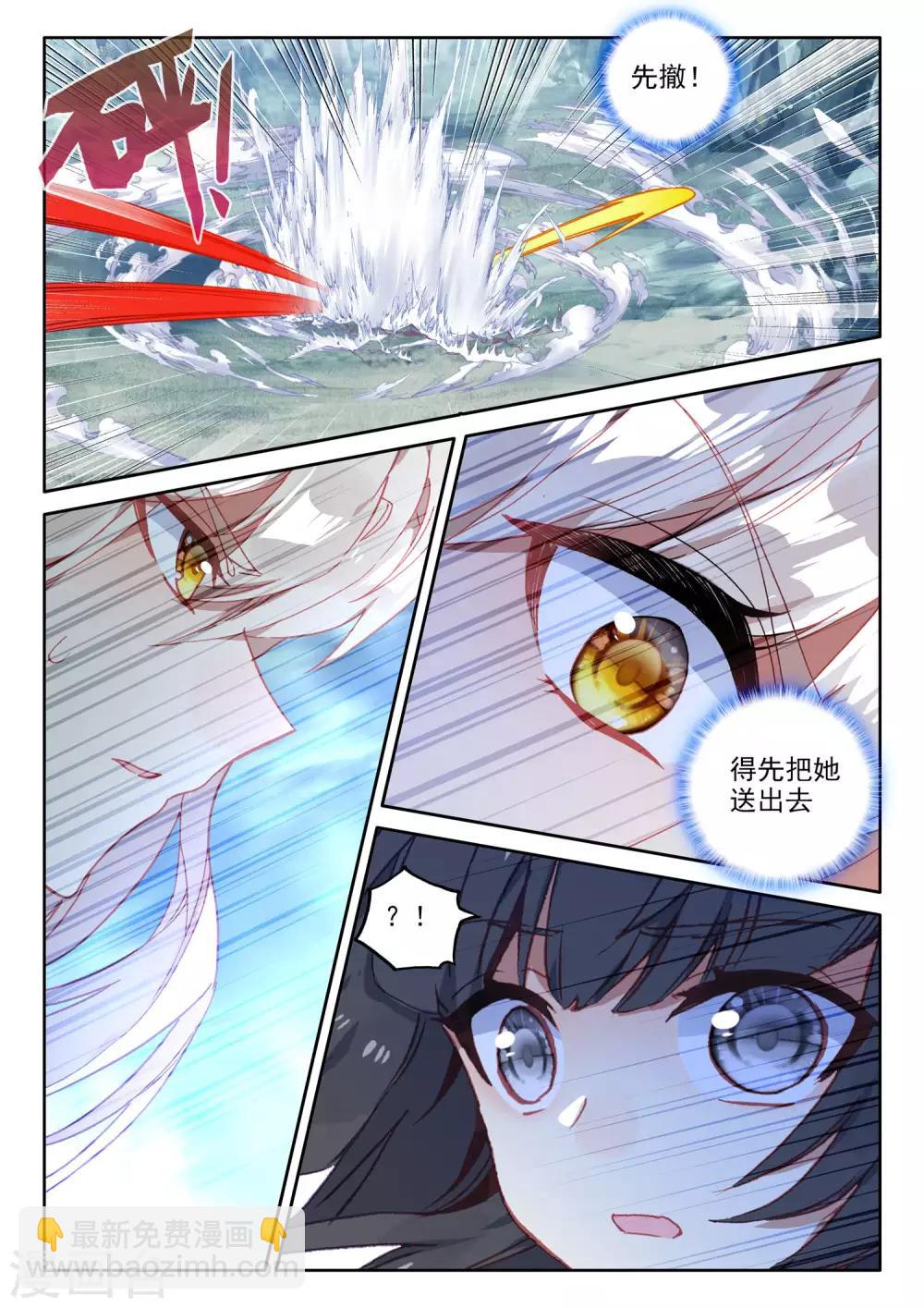 第480话 永恒与创造之神印王座的考验（下）-第481话