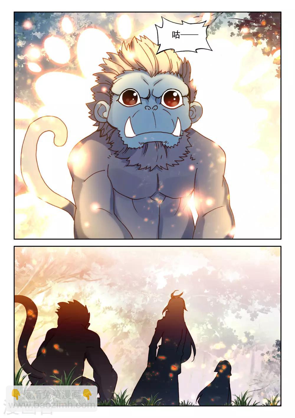 第482话 光神之域（下）-第483话
