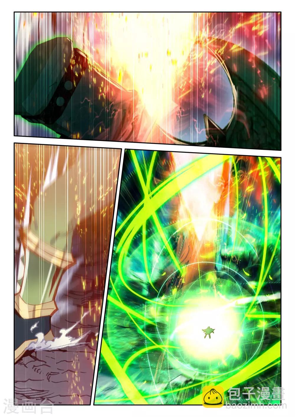 第488话 龙皓晨vs伊斯顿王（下）-第489话