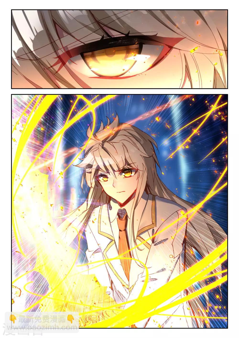 第488话 龙皓晨vs伊斯顿王（下）-第489话