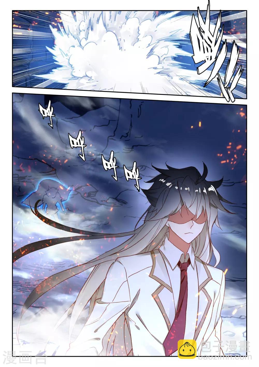 第492话 月夜女王（下）-第493话