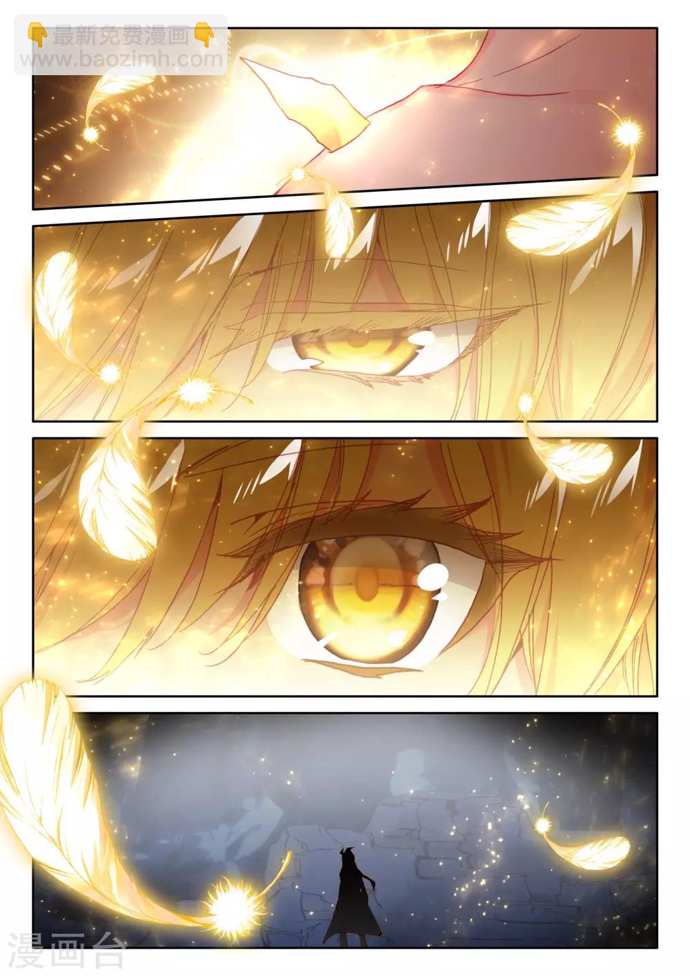 第498话 复活！（下）-第499话