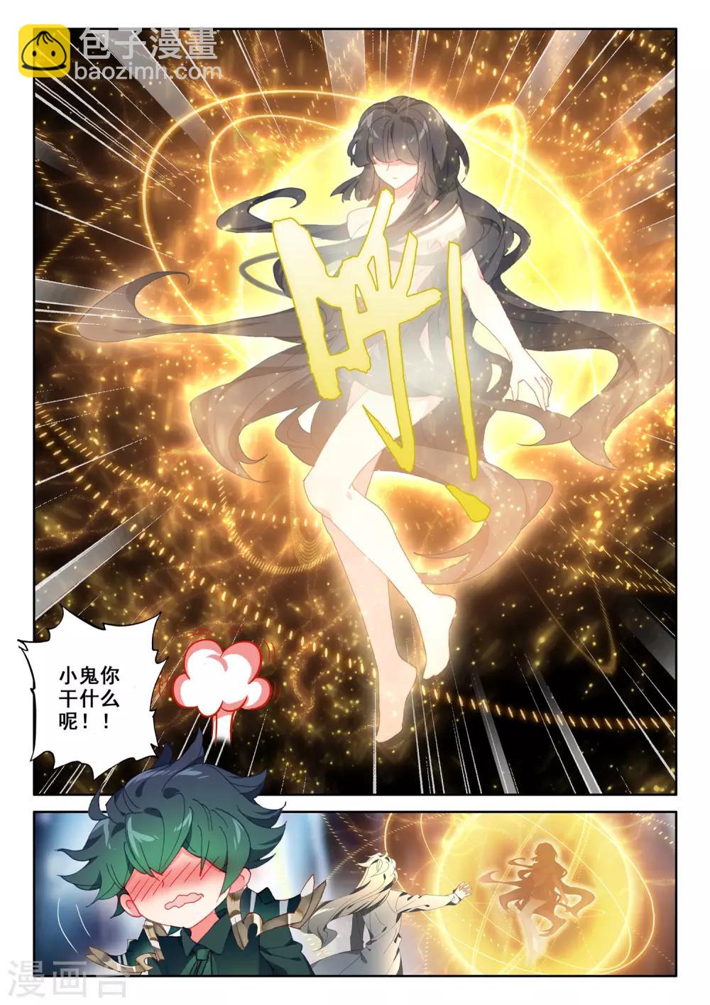 第498话 复活！（下）-第499话