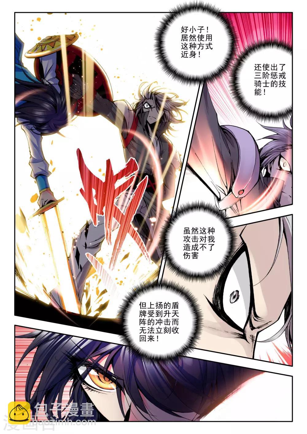 第50话 来自地狱的教官！(下)-第51话