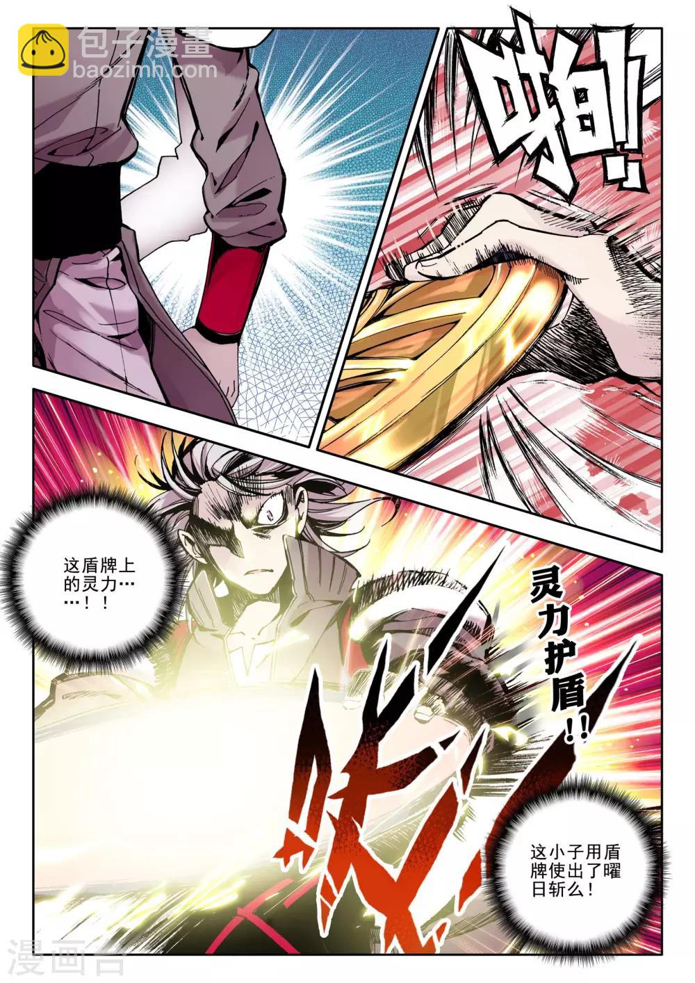 第50话 来自地狱的教官！(下)-第51话
