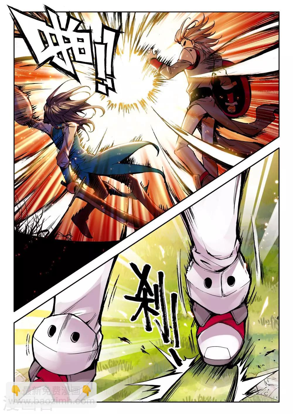 第50话 来自地狱的教官！(下)-第51话