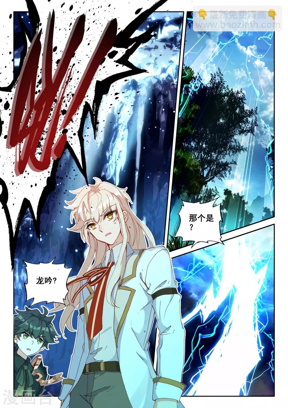 第500话 吻（下）-第501话
