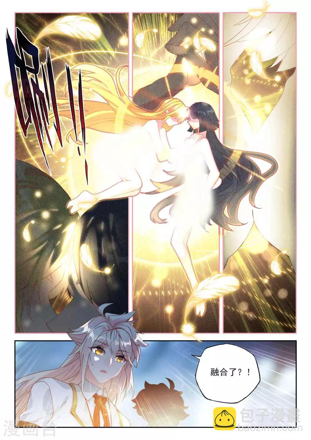 第500话 吻（下）-第501话