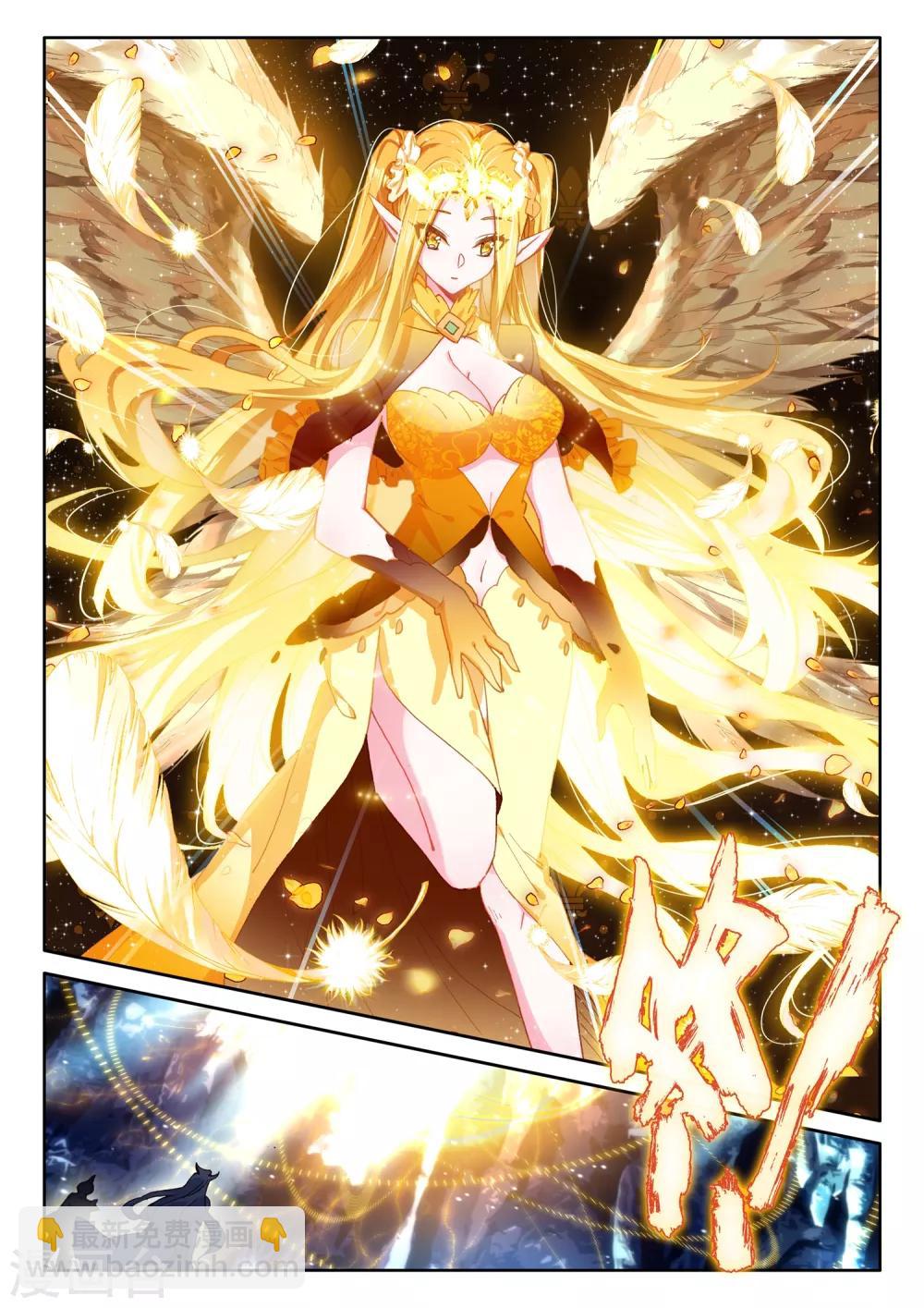 第500话 吻（下）-第501话