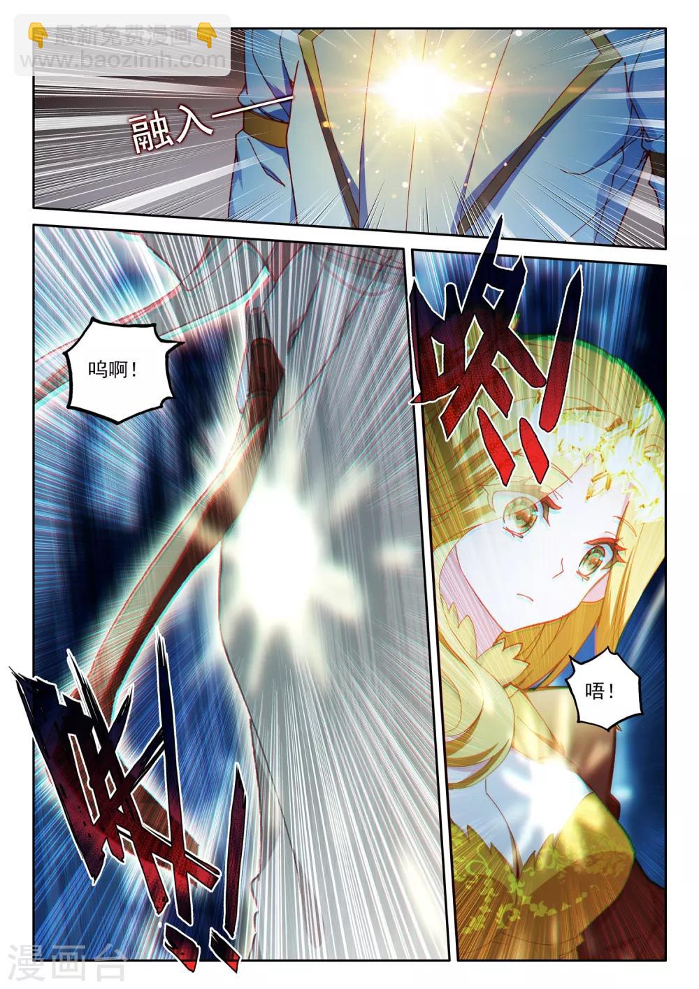 第500话 吻（下）-第501话
