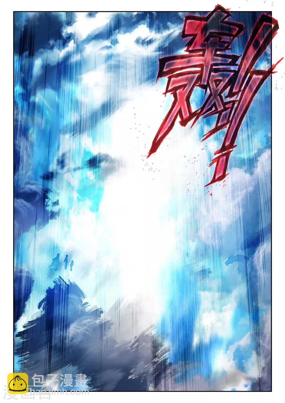 第504话 永恒天使（下）-第505话