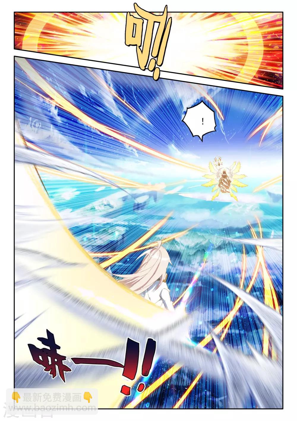 第506话 永恒之光（下）-第507话